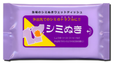シミぬきウェットティッシュ